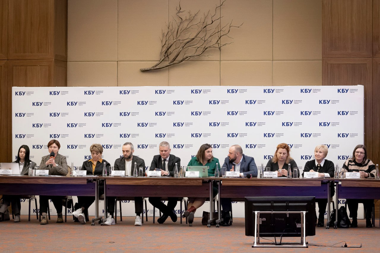 Business Day КБУ та засідання Ради директорів: підсумки зустрічі 18 березня